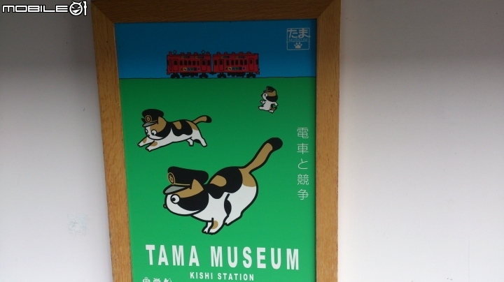 日本貴志線小玉站長散步遊