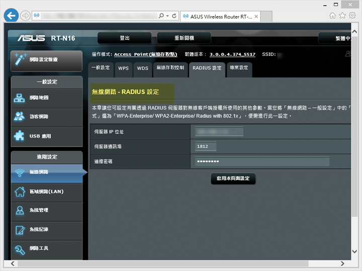 小IT之 Synology DS415+ 開箱
