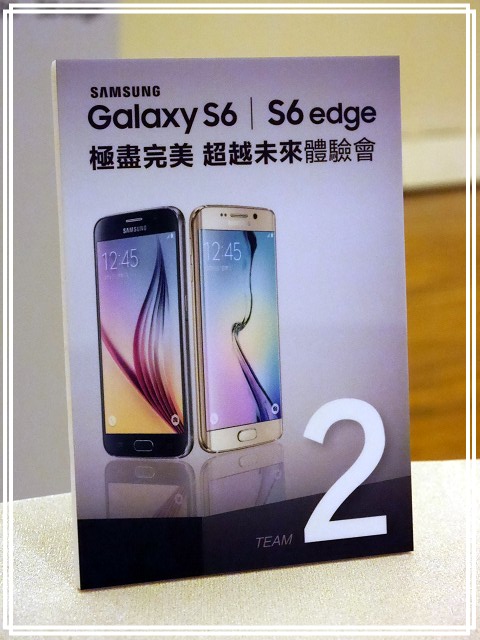 <<超越未來>> Samsung Galaxy S6 << 極盡完美體驗會心得分享>>