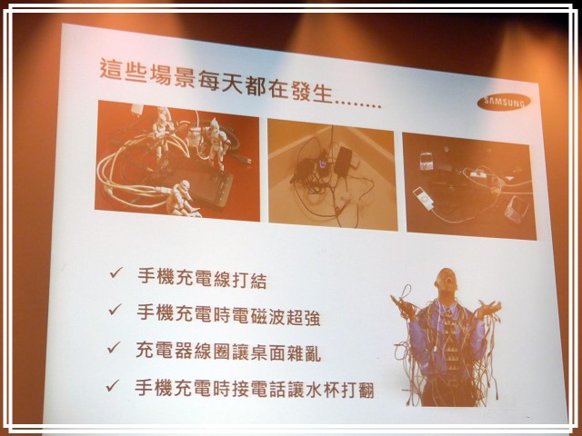 <<超越未來>> Samsung Galaxy S6 << 極盡完美體驗會心得分享>>