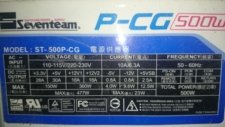 (3/10更新) 舊電腦升級優先順序諮詢