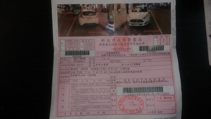 我的小肥 Fiesta 1.0 S