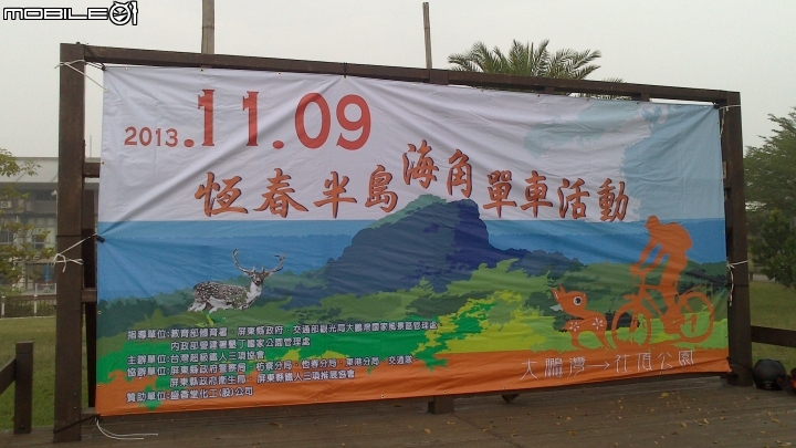 那一年，我的單車活動回憶……