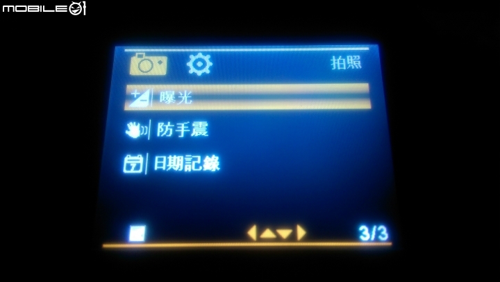 [分享]參加聲寶MDR-S24E(10)行車紀錄器試用活動分享