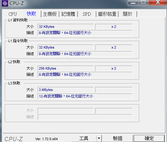 想升級電腦 可以幫我看可以留甚麼跟需要換甚麼嗎