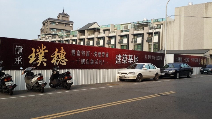 [分享]豐原交流道附近大社里的新透天建案
