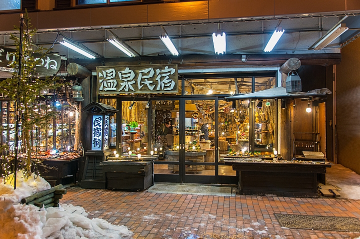 北海道印象
