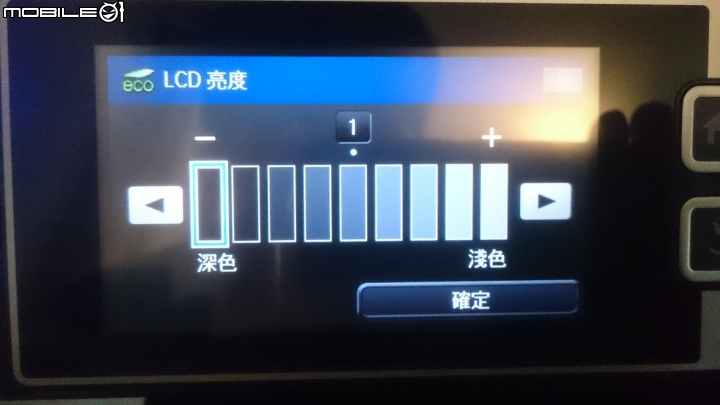 [開箱]高速廉價A3事務機新選擇EPSON WF-7611