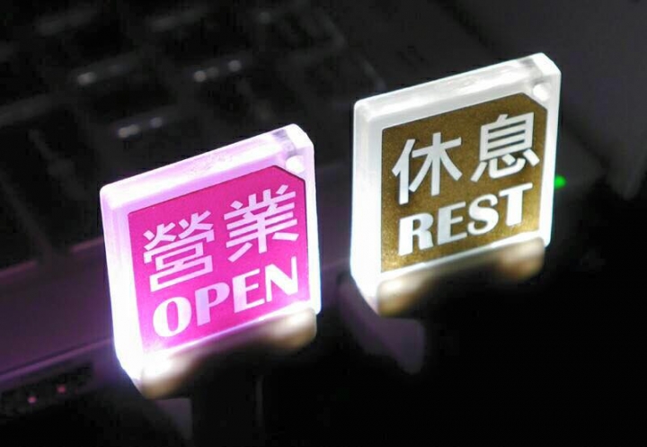 為單調、無趣的日子添上一盞小燈