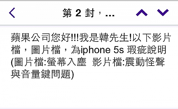 給蘋果大大一個讚!!
