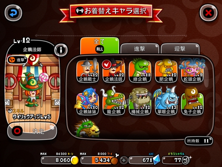 推薦一款ios遊戲，城與龍