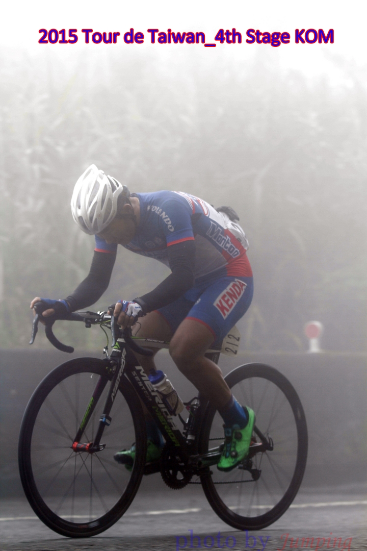 2015 Tour de Taiwan 4th Stage KOM