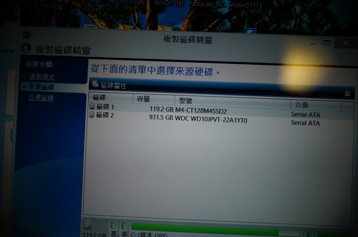 MX100 512GB附的拷貝軟件Acronis True Image 操作經驗分享
