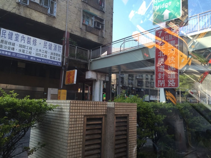 和平西路三段環河南路交叉口這邊的環繞式建築