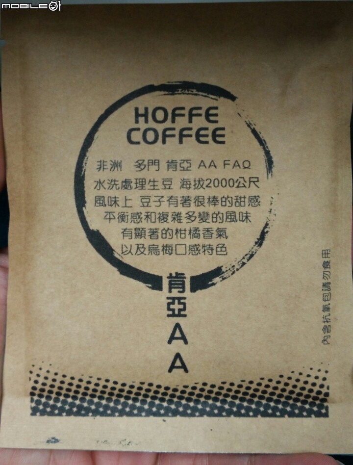 Hoffe one 開箱帖~~~~