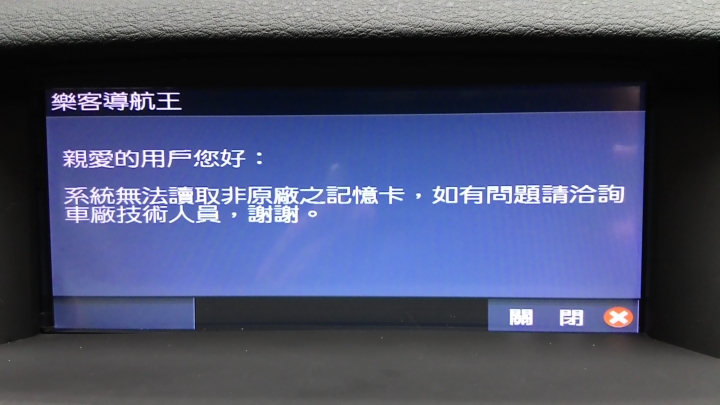 更新後記憶卡讀不到