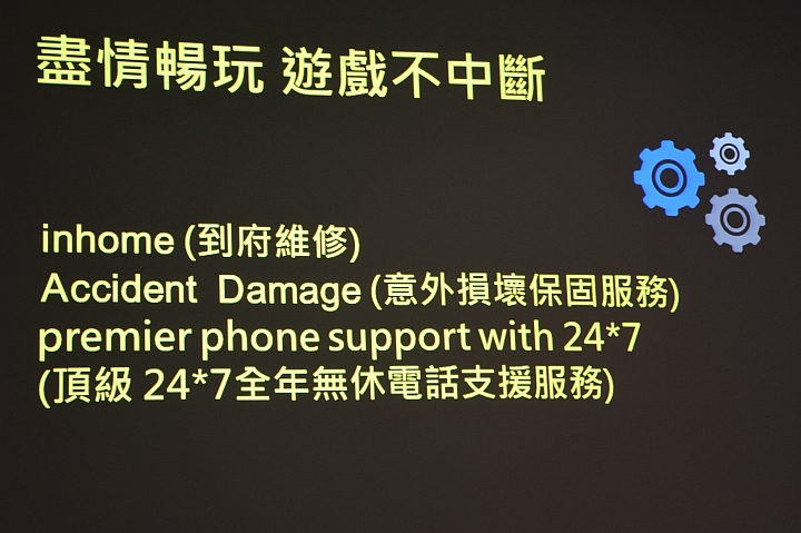 電競筆電 ALIENWARE 強勢返台 DELL ALIENWARE 體驗活動分享