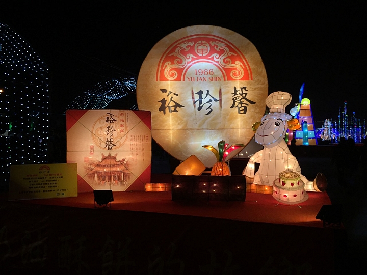 正月15鬧元宵，2015台灣燈會在台中！
