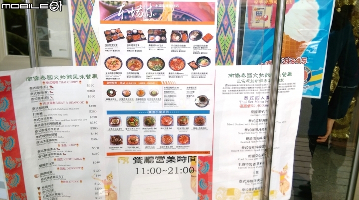 桃園南僑點水樓散步遊