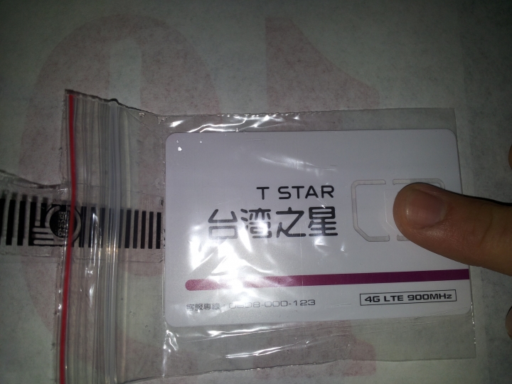 到底台星599還有沒有要延期？（吃到飽？）……先去辦7天試用