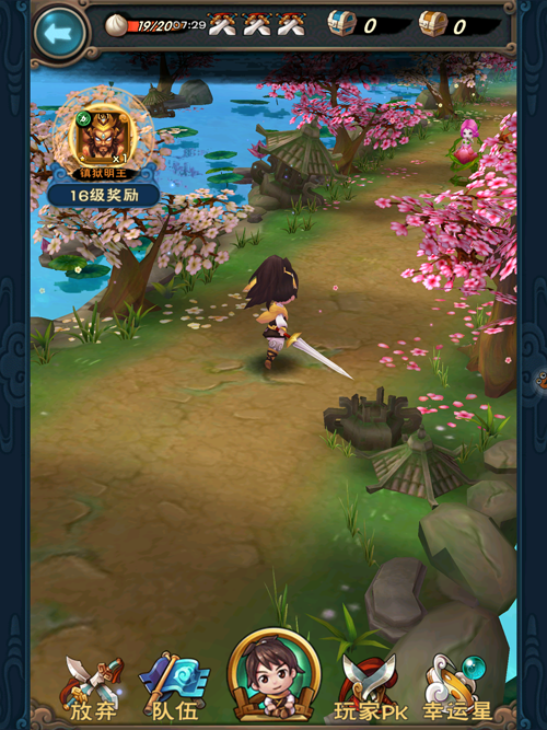 《台灣未上架遊戲》3D重製版【新仙劍奇俠傳】手游內測試玩心得