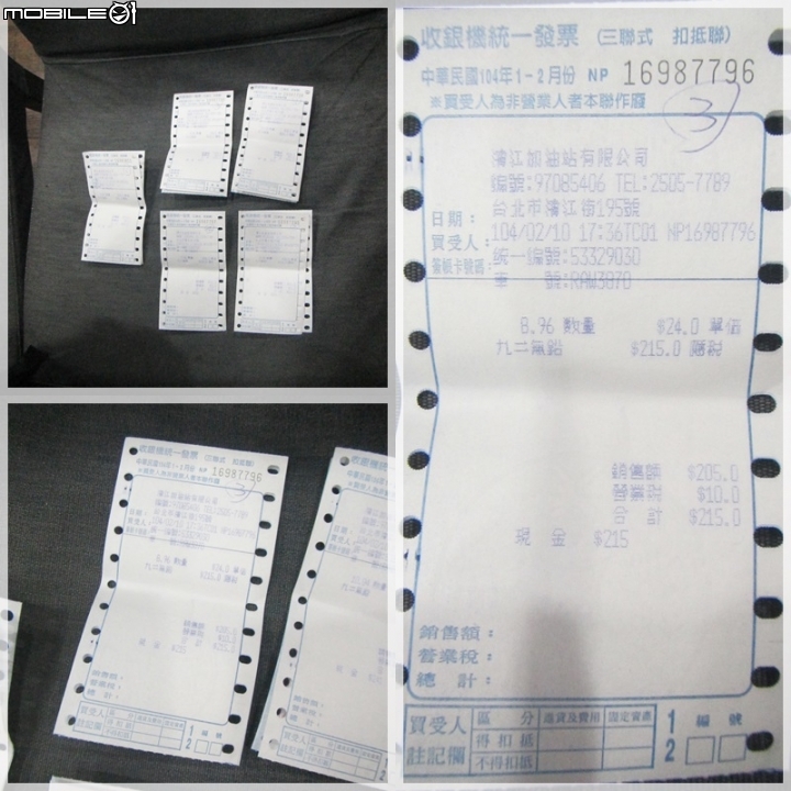 兩種動力都是節能至上，Outlander純電與汽油的大比拼！