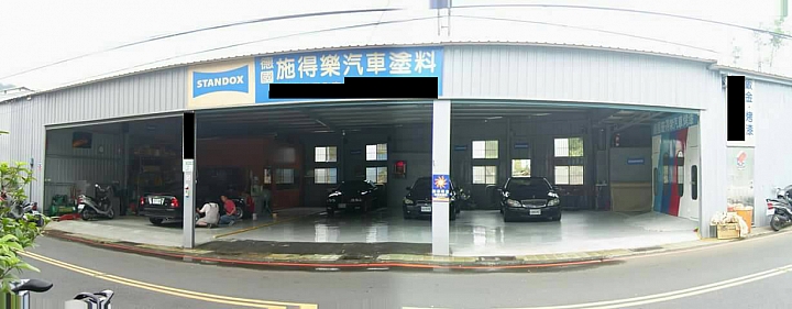 德國杜邦 施得樂 STANDOX 汽車烤漆實戰全記錄