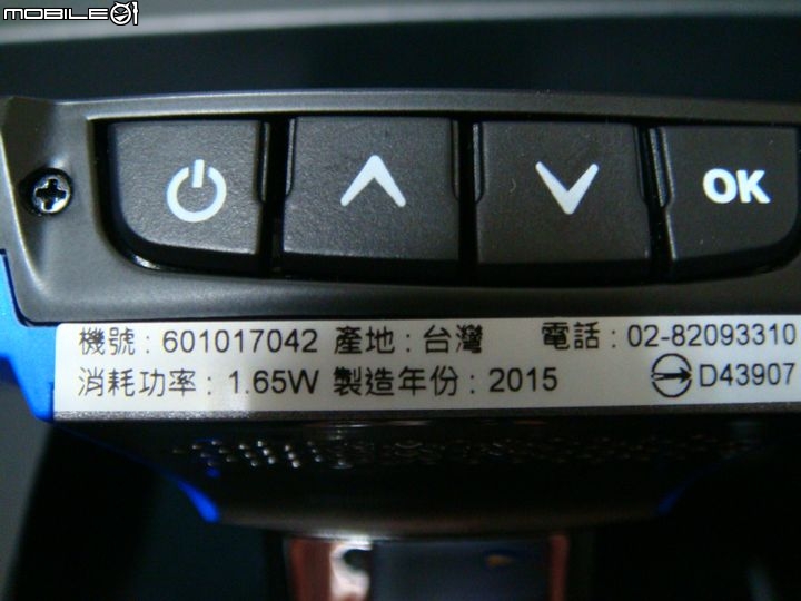 參加聲寶MDR-S24E(10)行車紀錄器試用活動分享