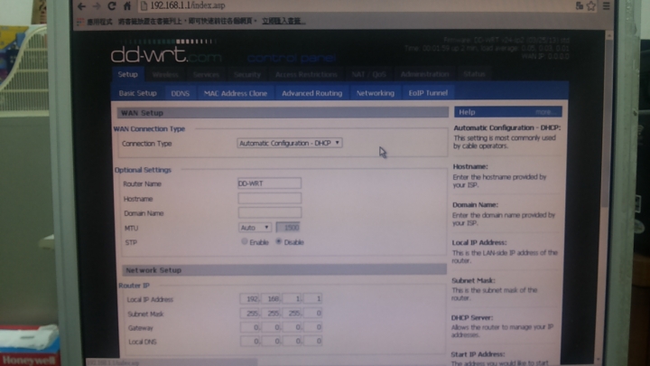 d-link dir-605 刷 dd-wrt dir-615