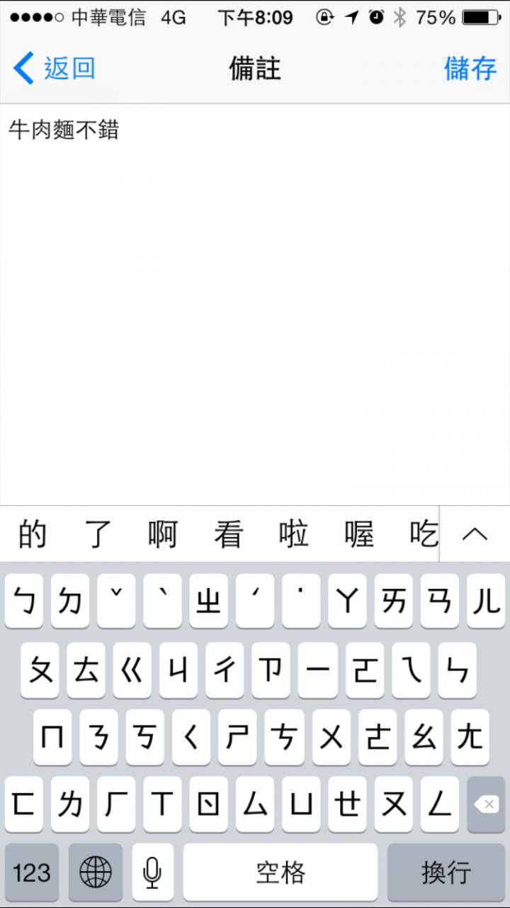 QuickScanPro 快速文件掃描(3/29推廣碼贈送活動)