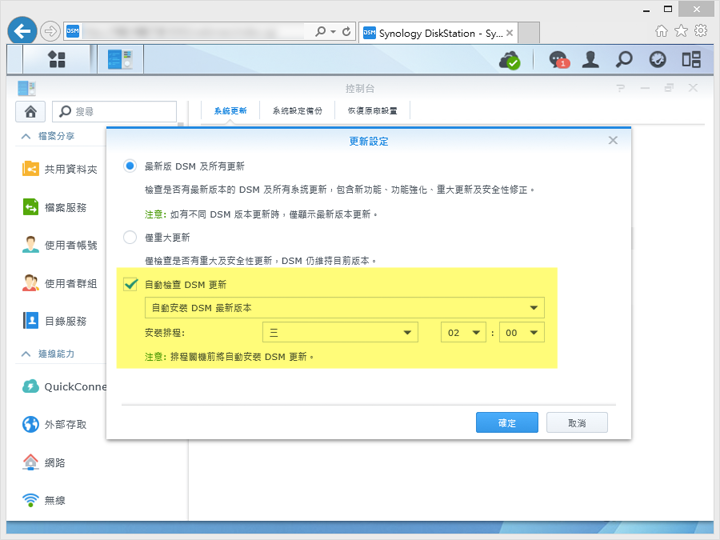 小IT之 Synology DS415+ 開箱
