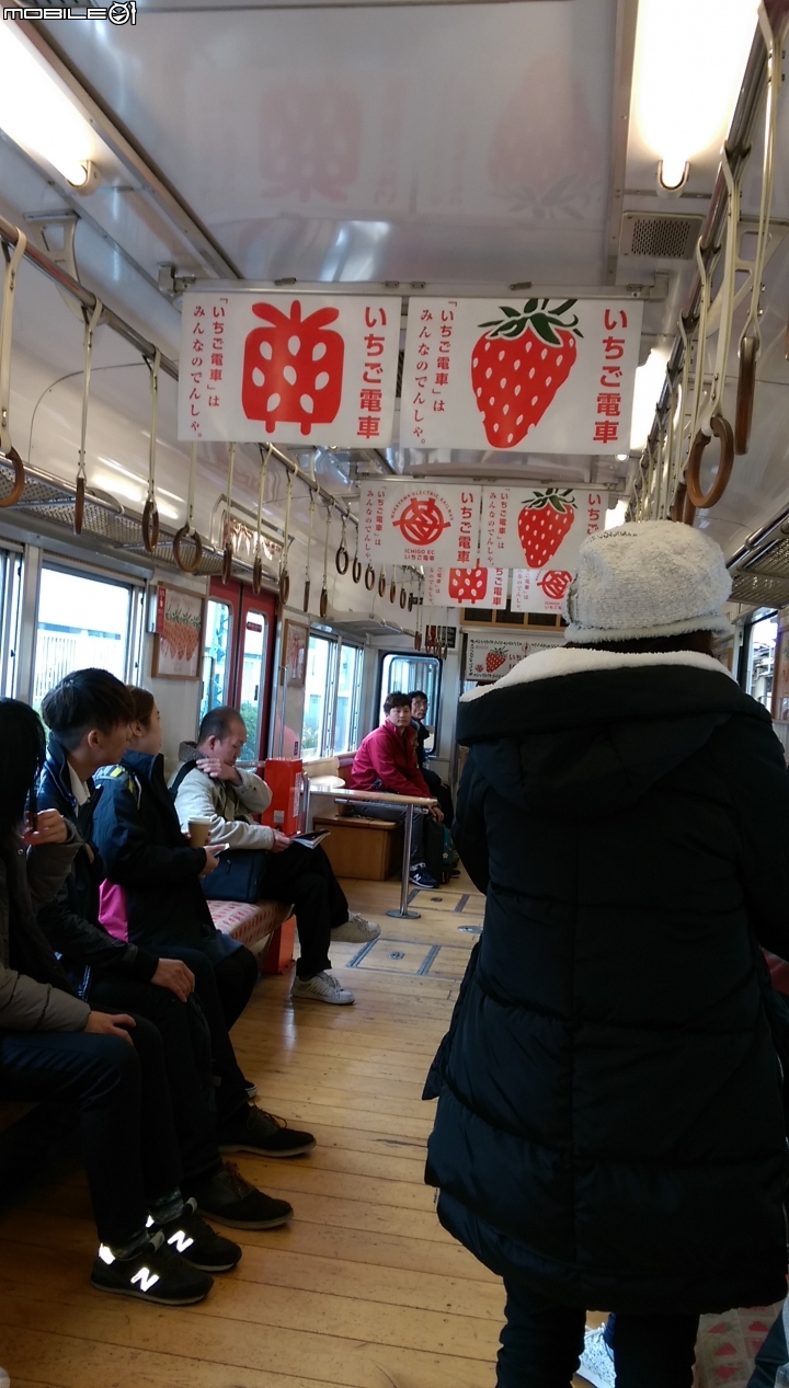 日本貴志線小玉站長散步遊