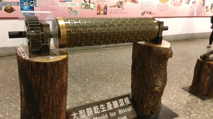 桃園義美觀光工廠散步遊