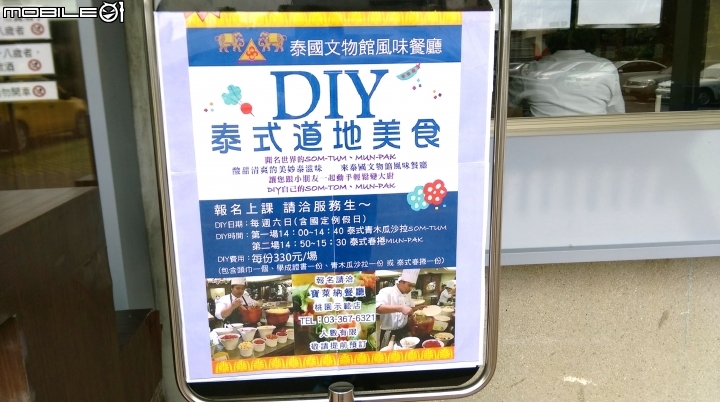 桃園南僑點水樓散步遊