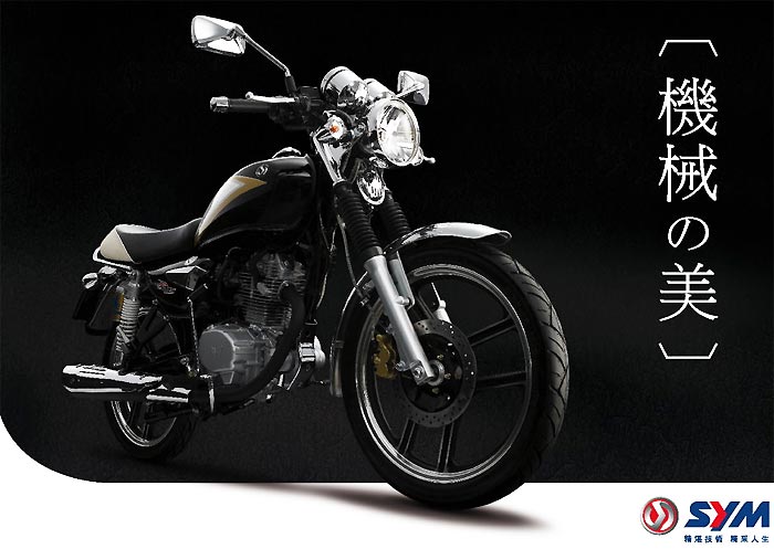 請問野狼有什麼車型？想買150cc