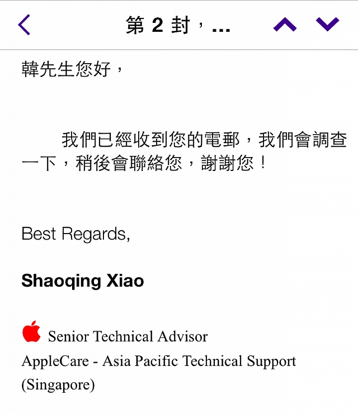 給蘋果大大一個讚!!