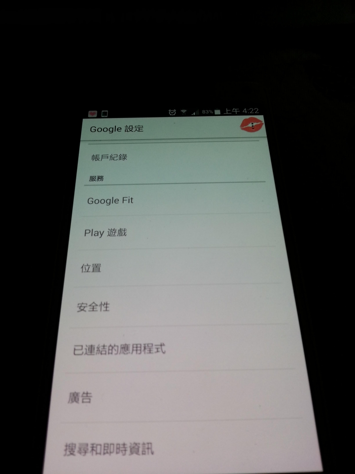 NOTE 4 新機 這個角度看螢幕 上下顏色不一樣 是正常的嗎?
