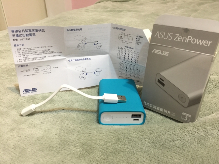 [開箱] 品質更令人想信賴 安全很重要所以想試試ASUS ZenPower!!!