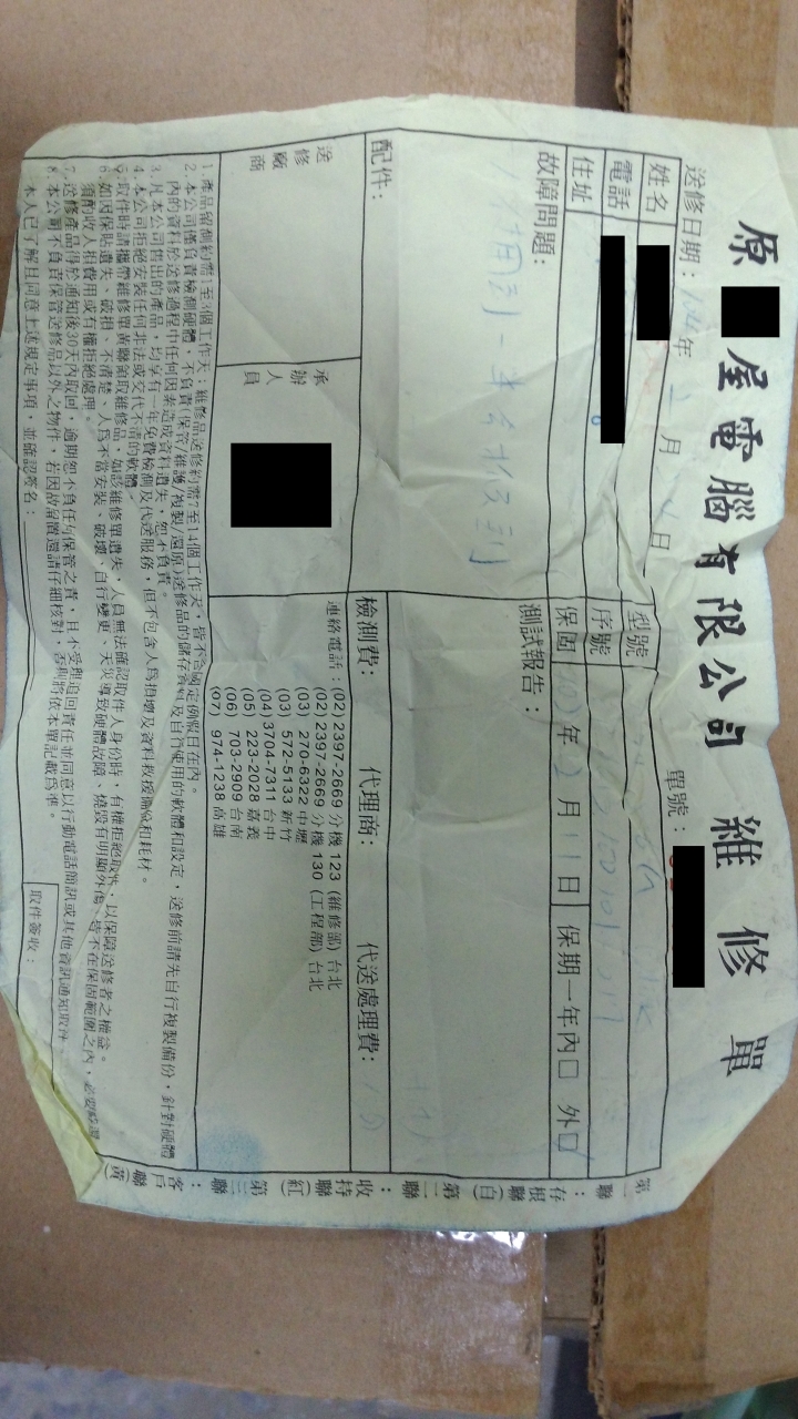 Ezlink T-34 256GB 壽命測試 (2015/3/22更新)~終點。