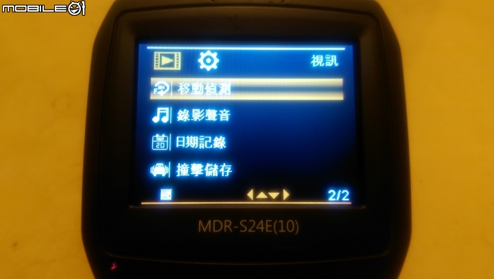 [分享]參加聲寶MDR-S24E(10)行車紀錄器試用活動分享