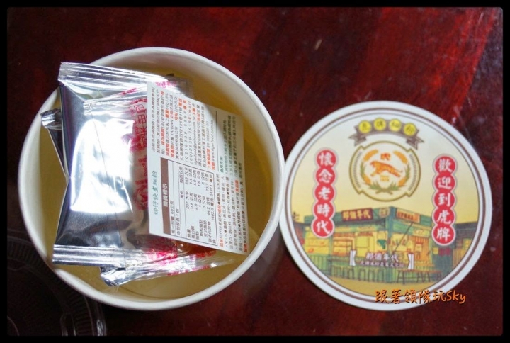那個年代復古場景超好拍觀光工廠[ 虎牌米粉文化館 ]