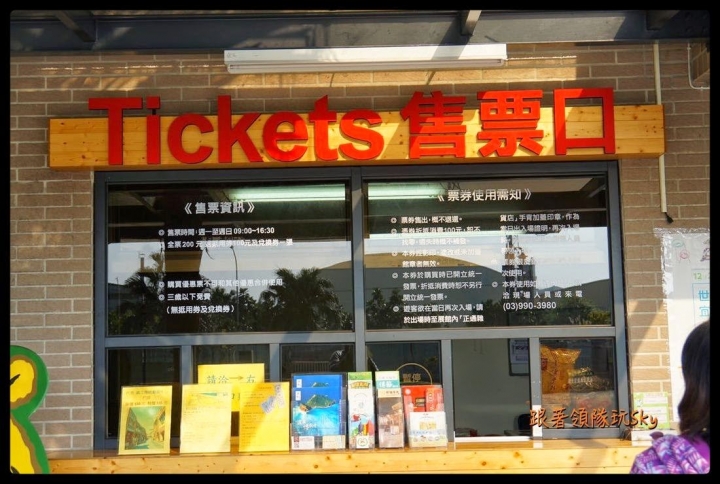 那個年代復古場景超好拍觀光工廠[ 虎牌米粉文化館 ]