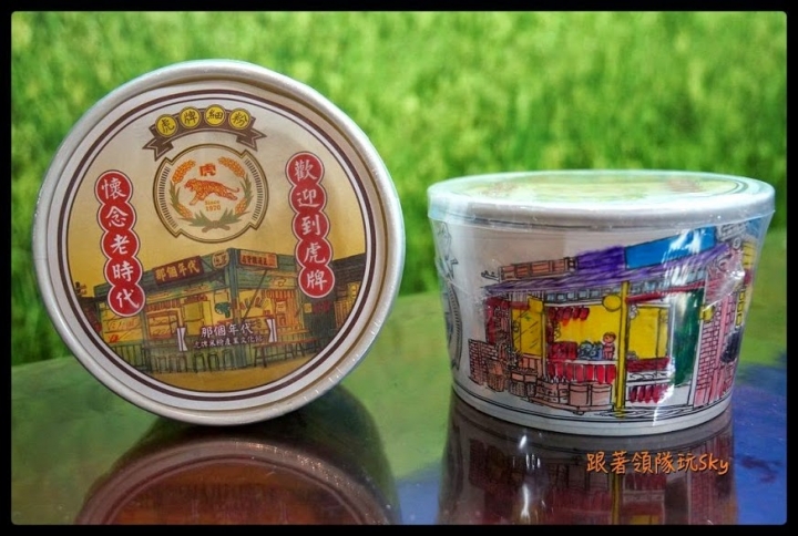那個年代復古場景超好拍觀光工廠[ 虎牌米粉文化館 ]