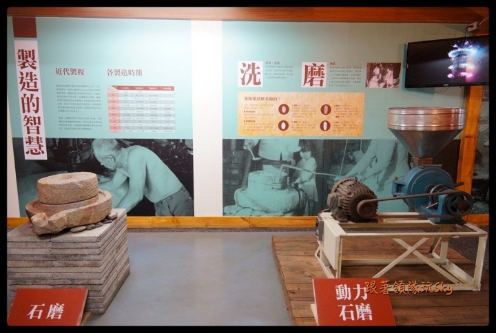 那個年代復古場景超好拍觀光工廠[ 虎牌米粉文化館 ]