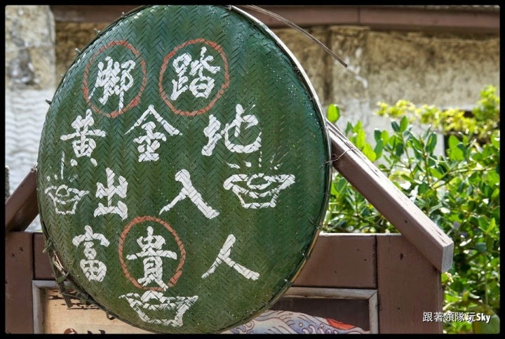 北門超美水晶教堂和互動式體驗[ 北門遊客服務中心 ]+錢來也雜貨