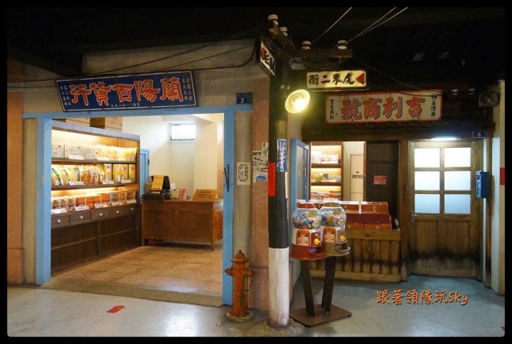 那個年代復古場景超好拍觀光工廠[ 虎牌米粉文化館 ]