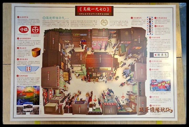 那個年代復古場景超好拍觀光工廠[ 虎牌米粉文化館 ]