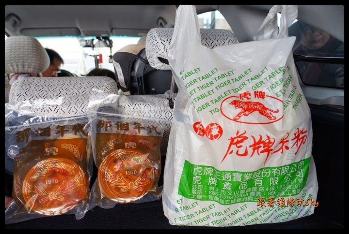 那個年代復古場景超好拍觀光工廠[ 虎牌米粉文化館 ]