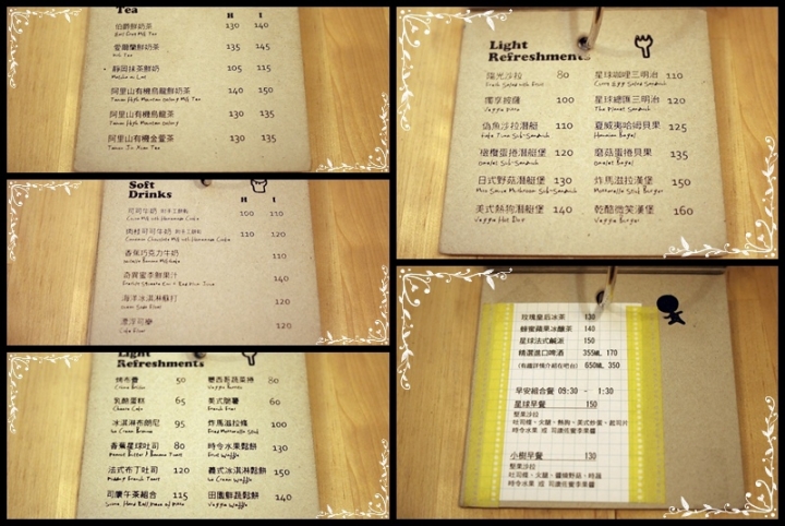 (食)彰化 The planet 星球咖啡 美式蔬食好食在
