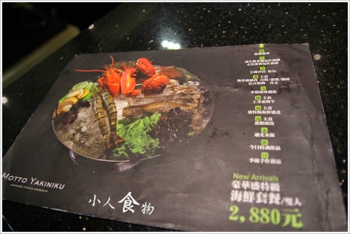 [食記] 台中豐原- 牧島燒肉